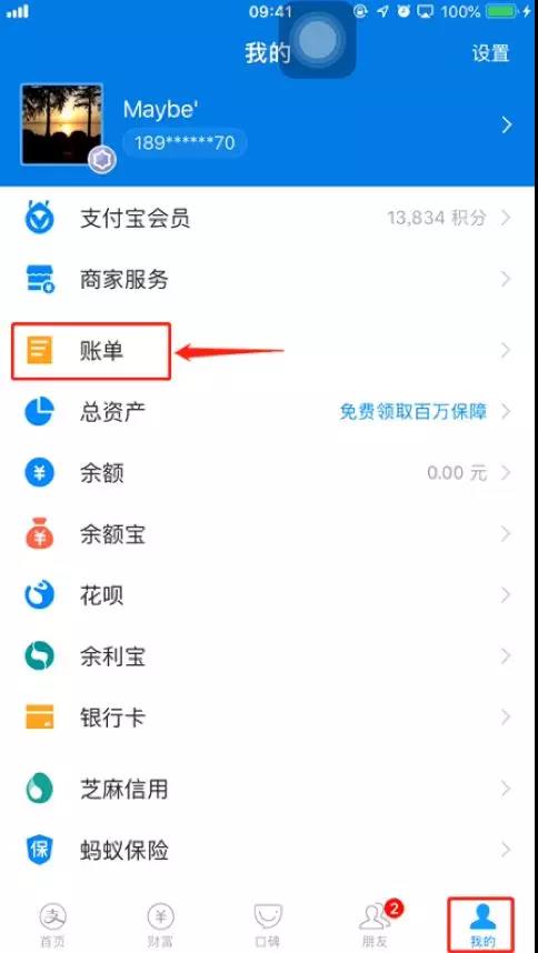 无人收费停车场缴费发票怎么给别人开_地铁怎么开票报销