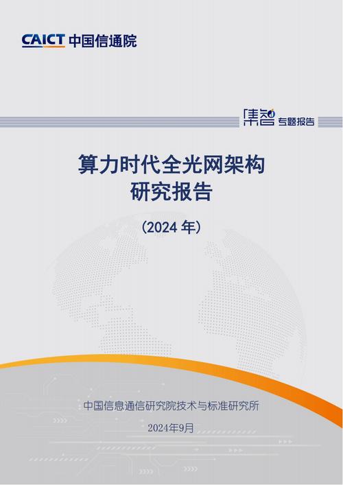 400万监控需要多少带宽,400万监控有必要吗