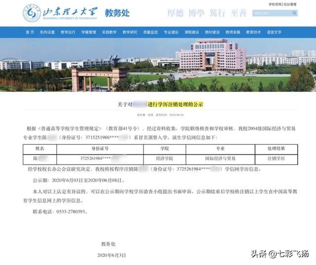 申请采购led显示屏请示,学校采购led显示屏的请示