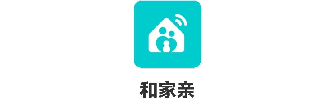 监控查询APP 监控查询APP