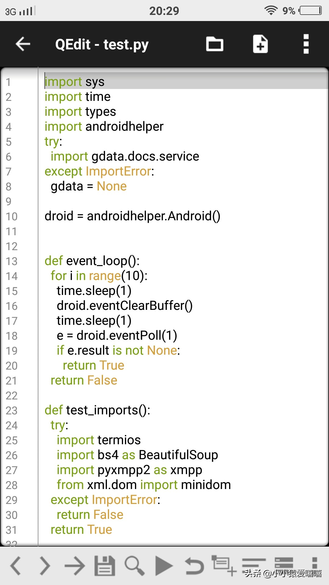 c++手机编程软件 c++手机编程软件哪个好