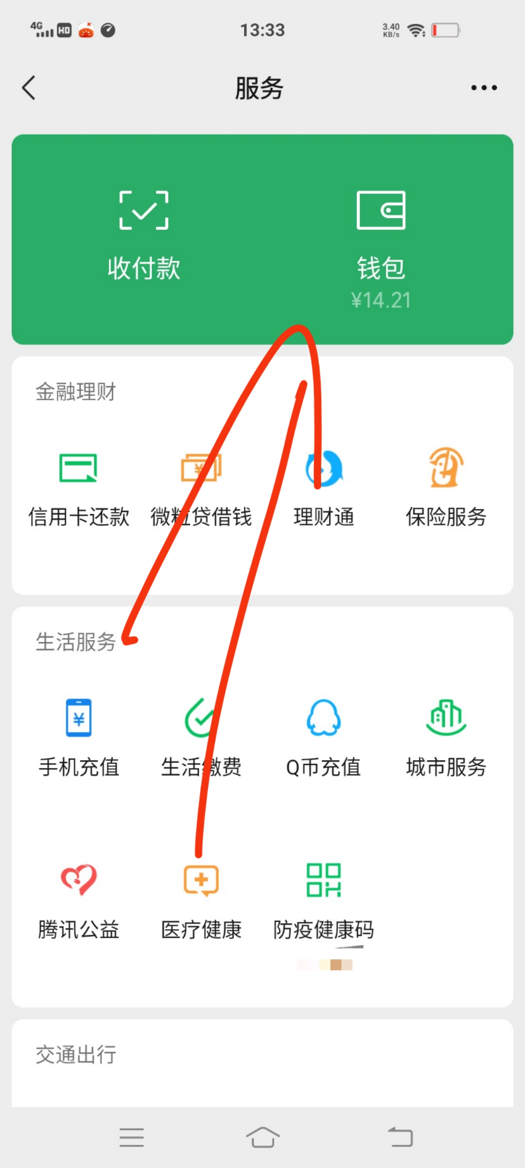 取消汽车进停车场微信通知怎么写,取消汽车进停车场微信通知