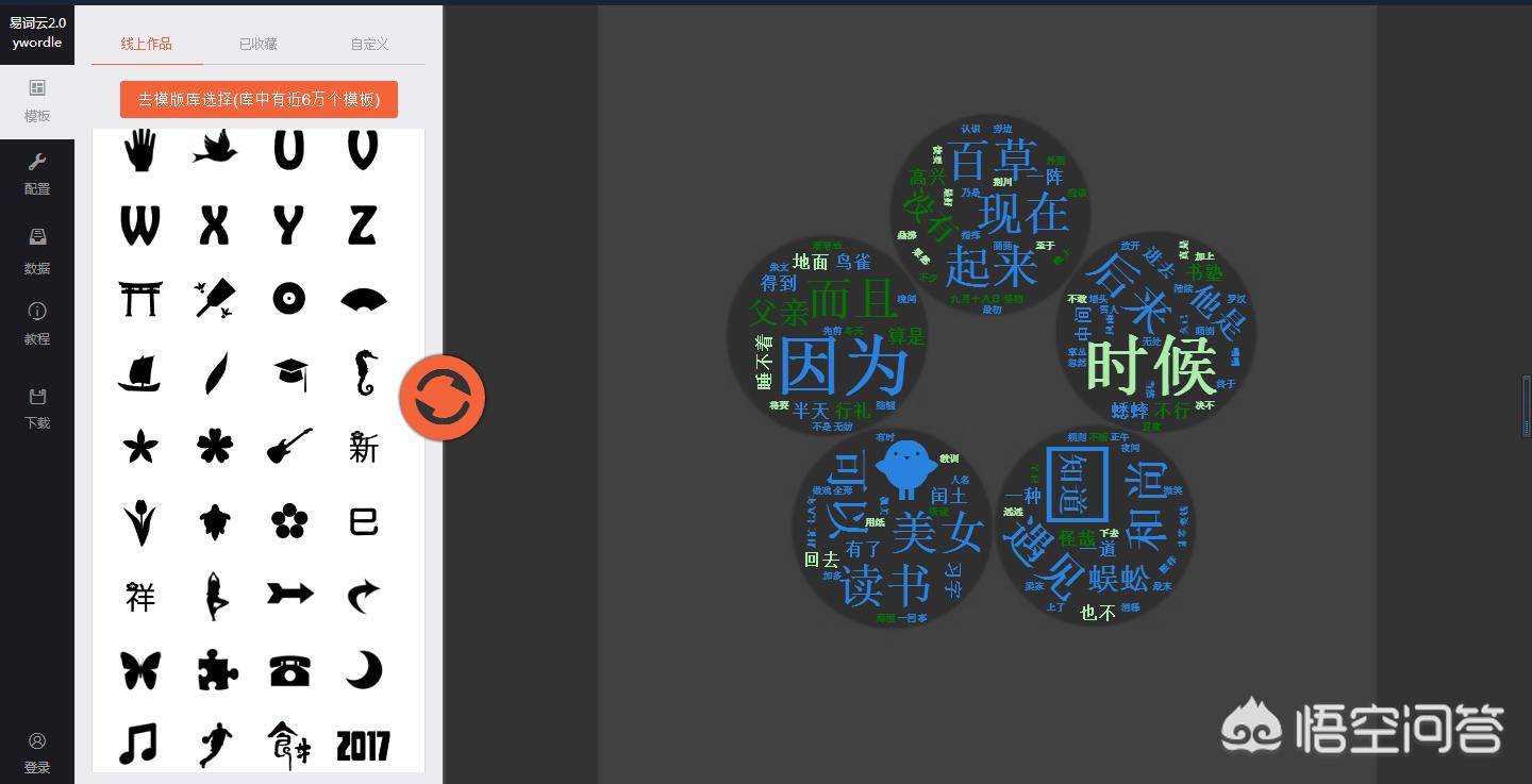 监控摄像头图标简图 监控摄像头的图标