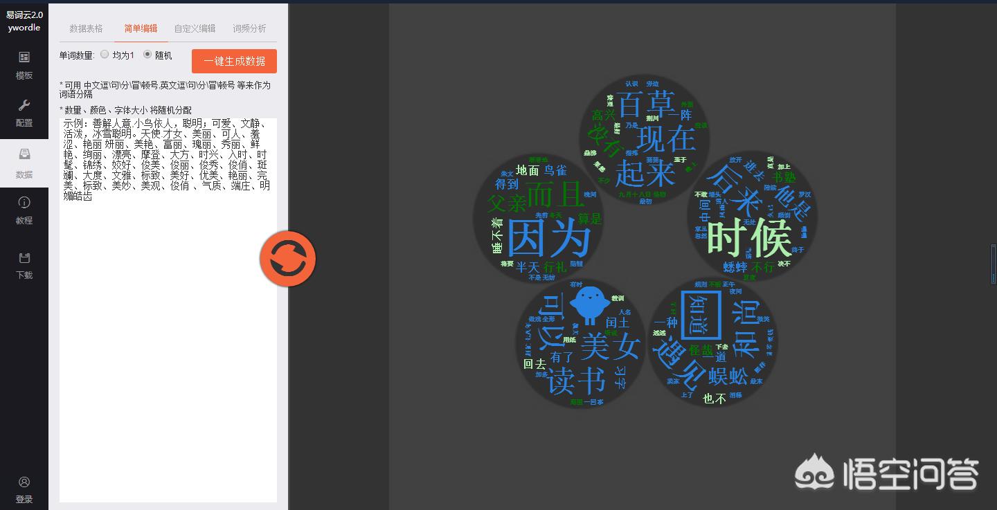 监控摄像头图标简图 监控摄像头的图标