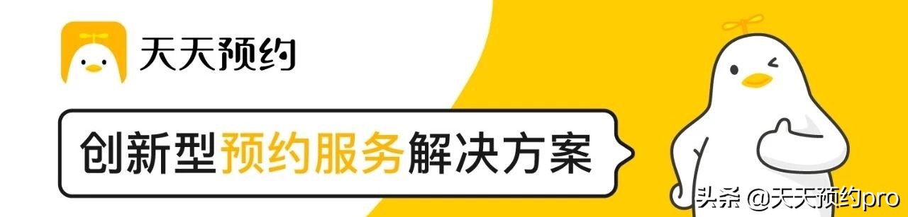 扫码预约小程序 扫码预约小程序怎么做