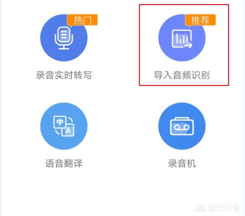 语音识别数据库_语音转换为文字属于数据吗