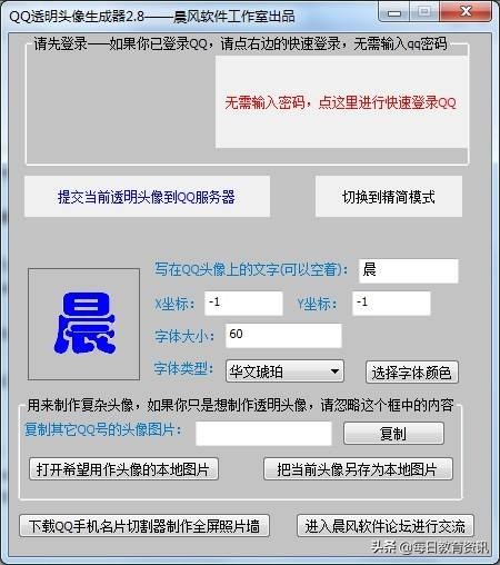 计算机入门自学教程视频 计算机入门自学教程视频