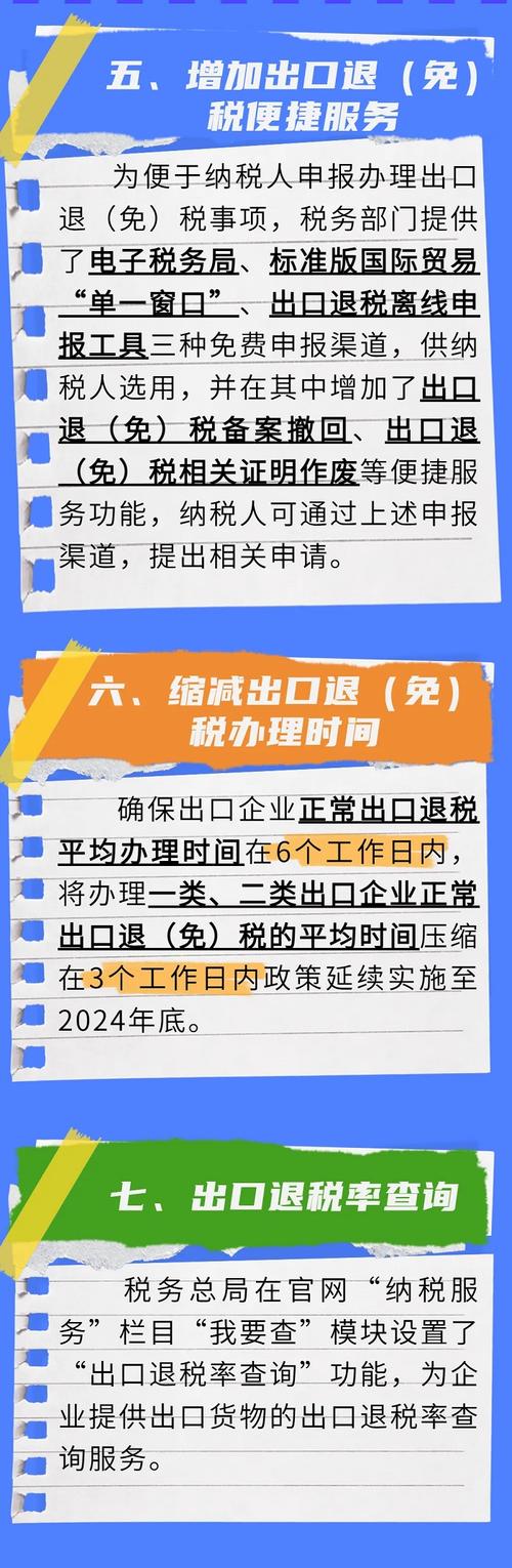 税收编码查询官方网站是什么 税收编码查询官方网站是什么