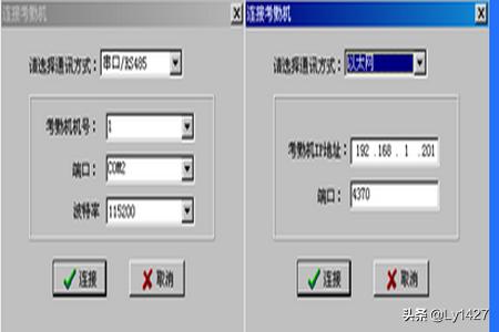 考勤机数据库在哪找 考勤机数据库在哪找