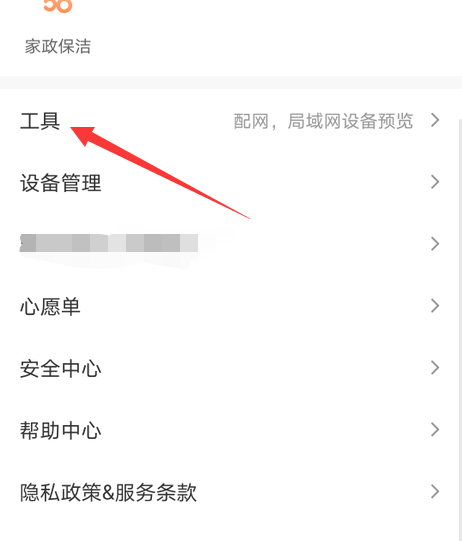 监控换wifi怎么操作 监控换wifi怎么操作视频