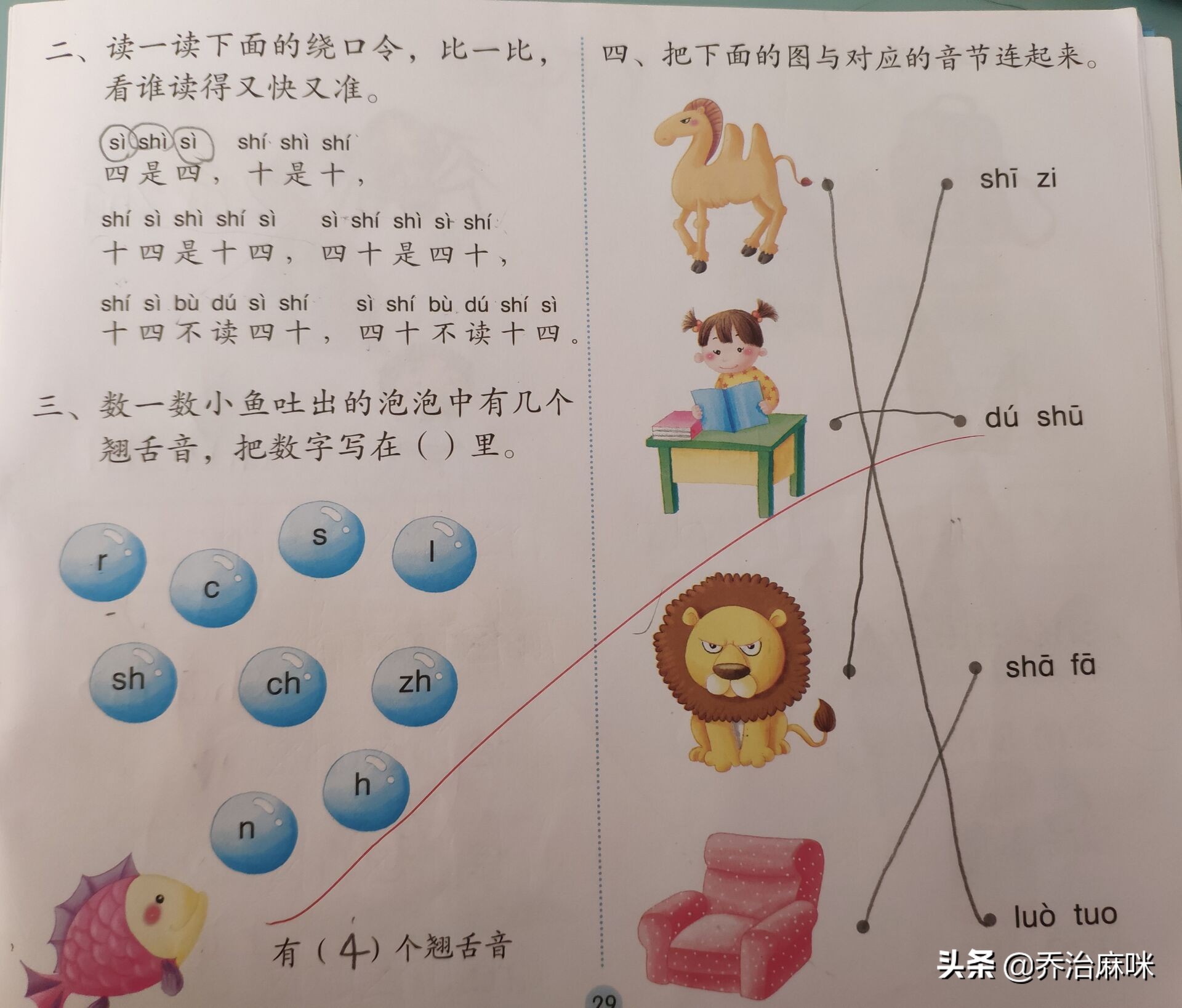 监控人用乐高怎么拼 监控人用乐高怎么拼简单