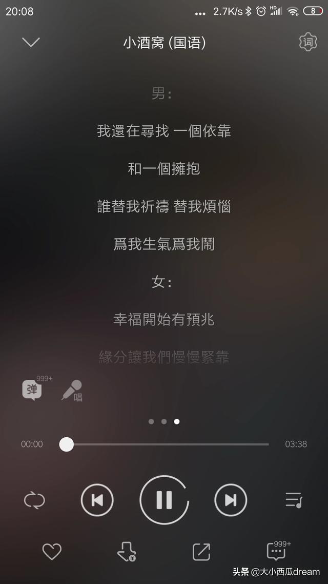 变老的时候配乐纯音乐 变老的时候背景纯音乐伴奏版