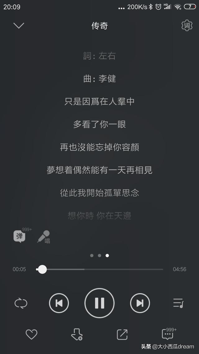 变老的时候配乐纯音乐 变老的时候背景纯音乐伴奏版