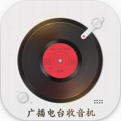 收音机下载免费收听电台app,收音机下载免费收听电台