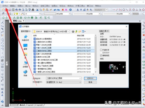 如何条件查找某个日期对应的数据格式 如何条件查找某个日期对应的数据格式