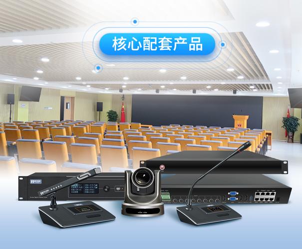 会议扩声系统国内有哪些品牌,会议扩声系统