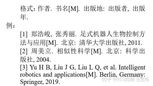 地下工程论文参考文献有哪些_皇陵的构造