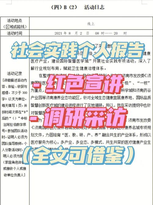 办公自动化社会实践报告怎么写_常州工学院自动化专业怎么样，顺便介绍一下宿舍一些情况