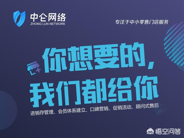 免费收银管理系统有哪些,免费收银管理系统