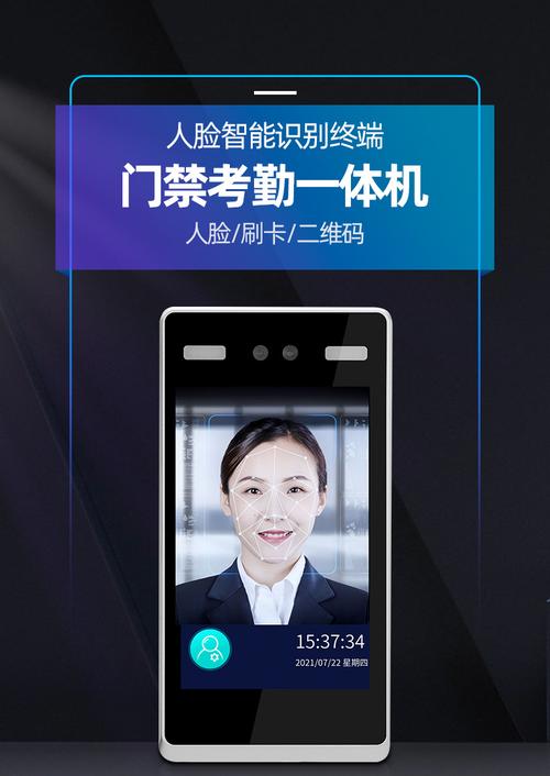 小区门禁人脸识别app有哪些软件,小区门禁人脸识别app