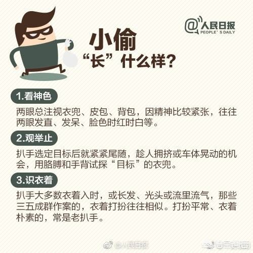 如何防备小偷进家门呢,如何防备小偷进家门