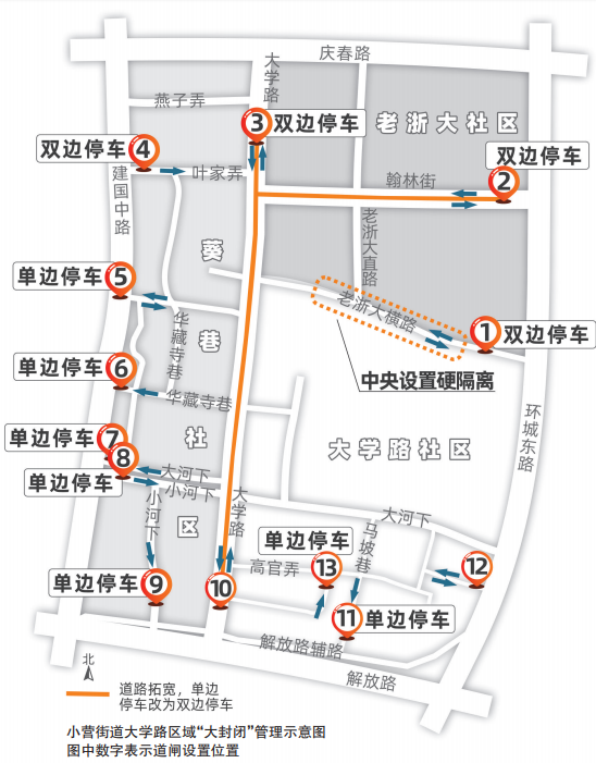 公共道路停车场收费系统设计方案 公共道路停车场收费系统设计方案